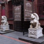 The Chinese Museum, Cohen Place, Melbourne